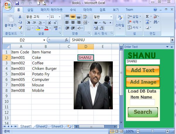 Excel and MS Word